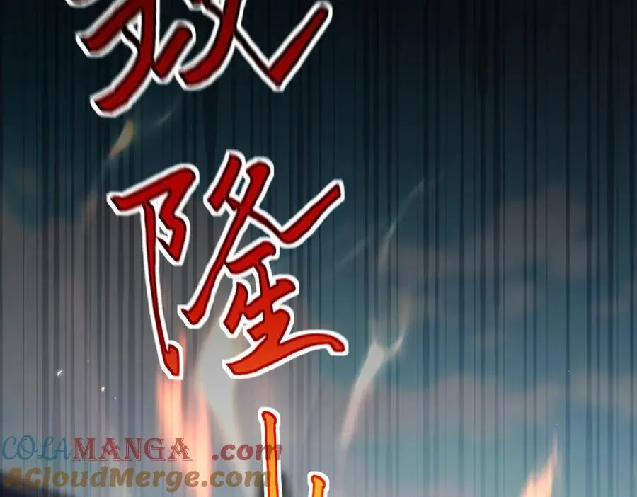 第75话 陪你演一演16