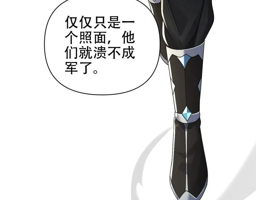 第75话 陪你演一演38