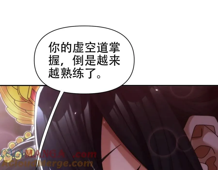 第77话 老婆，开辟些新战场呗？60