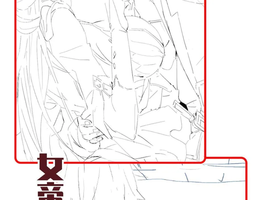 第76话 被困在地牢的妖兽182