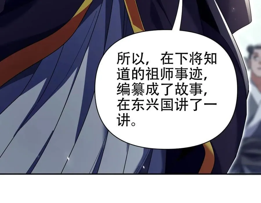 第76话 被困在地牢的妖兽69