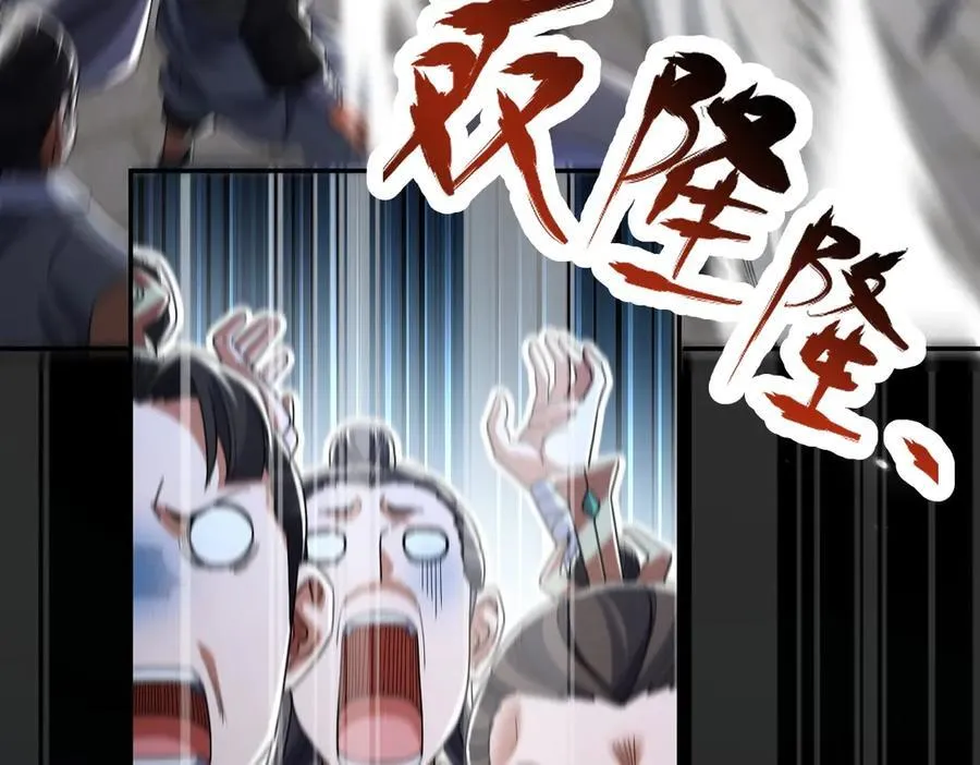 第78话 妖女带‘球’撞人？14