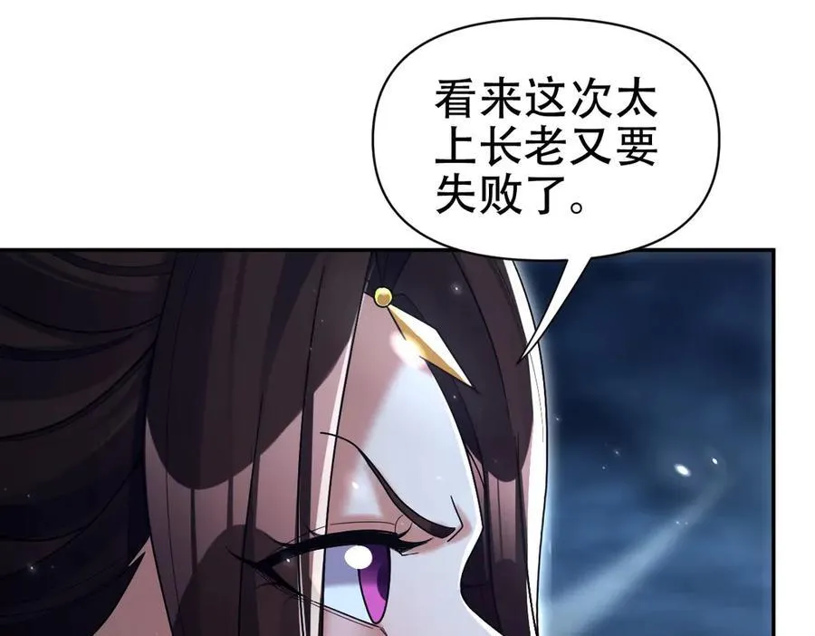 第73话 一臂之力！167