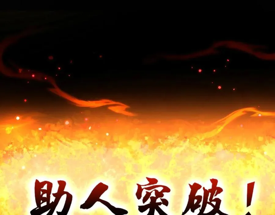 第73话 一臂之力！177