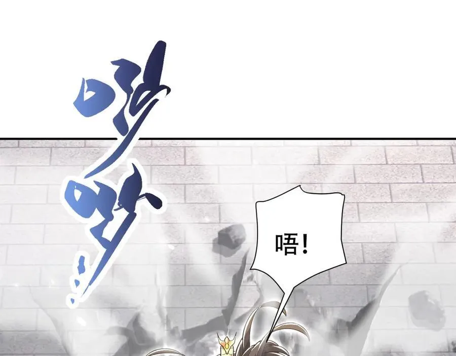 第74话 一臂之力159
