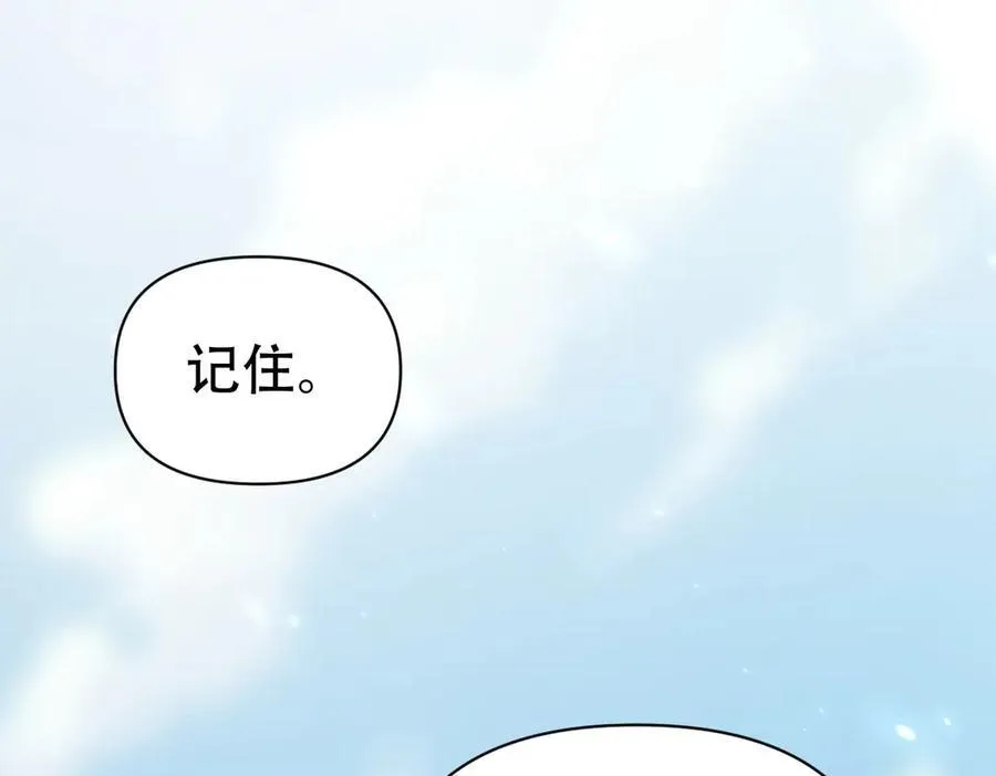 第76话 被困在地牢的妖兽47