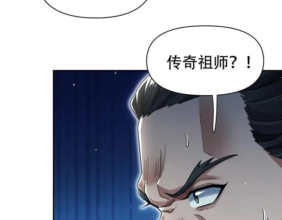 第75话 陪你演一演11