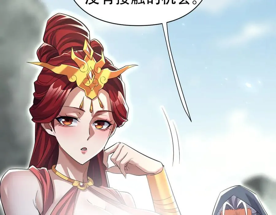 第76话 被困在地牢的妖兽126