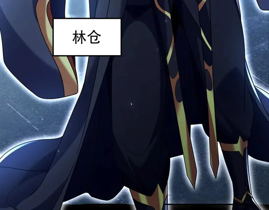 第74话 一臂之力103