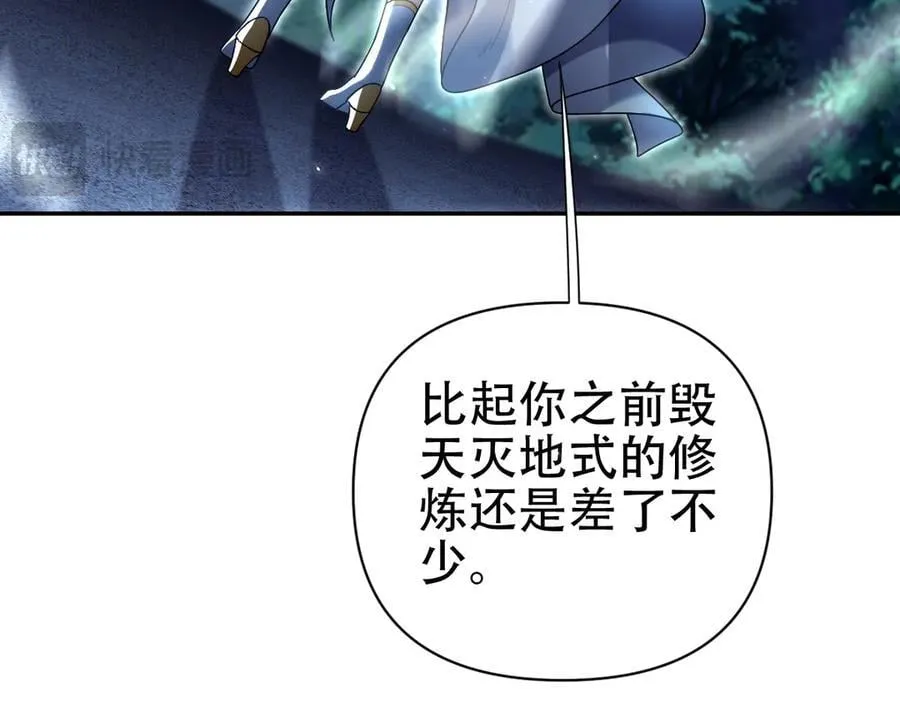 第73话 一臂之力！159