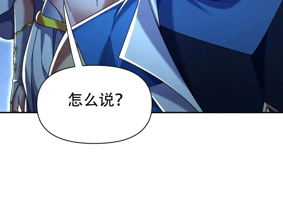 第73话 一臂之力！162