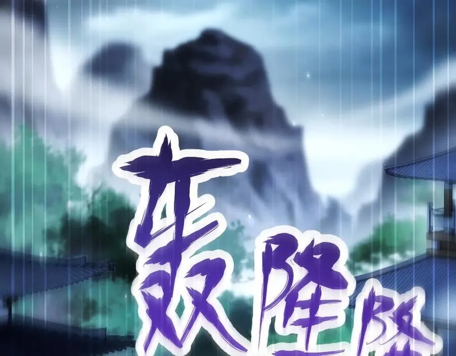 第73话 一臂之力！142
