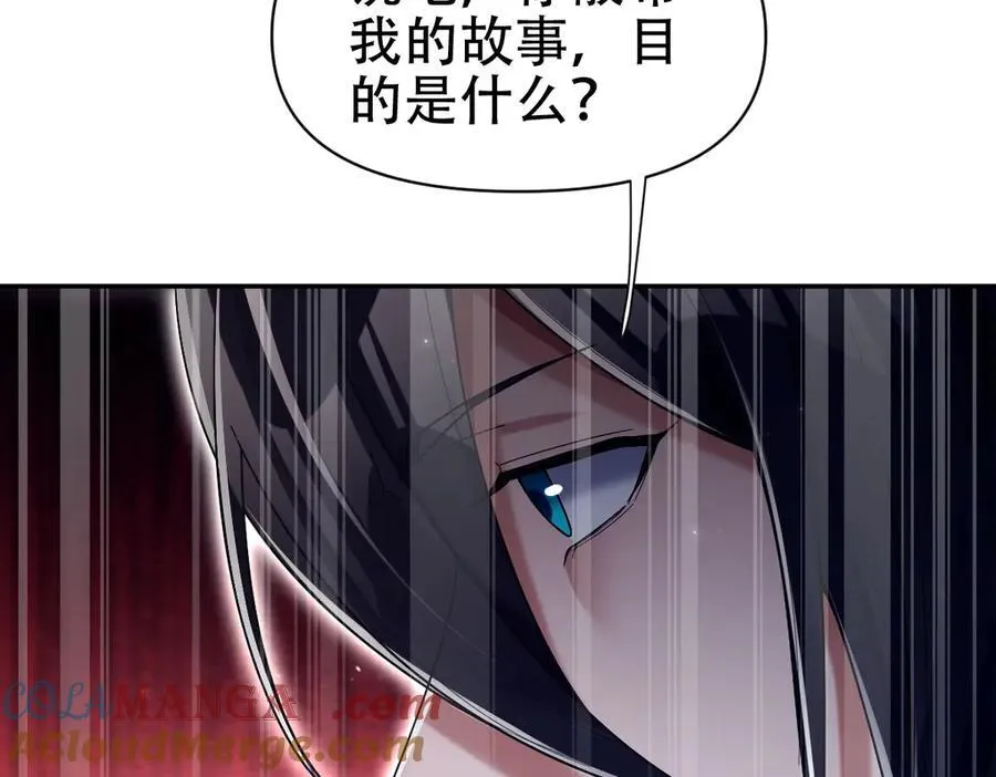 第76话 被困在地牢的妖兽76