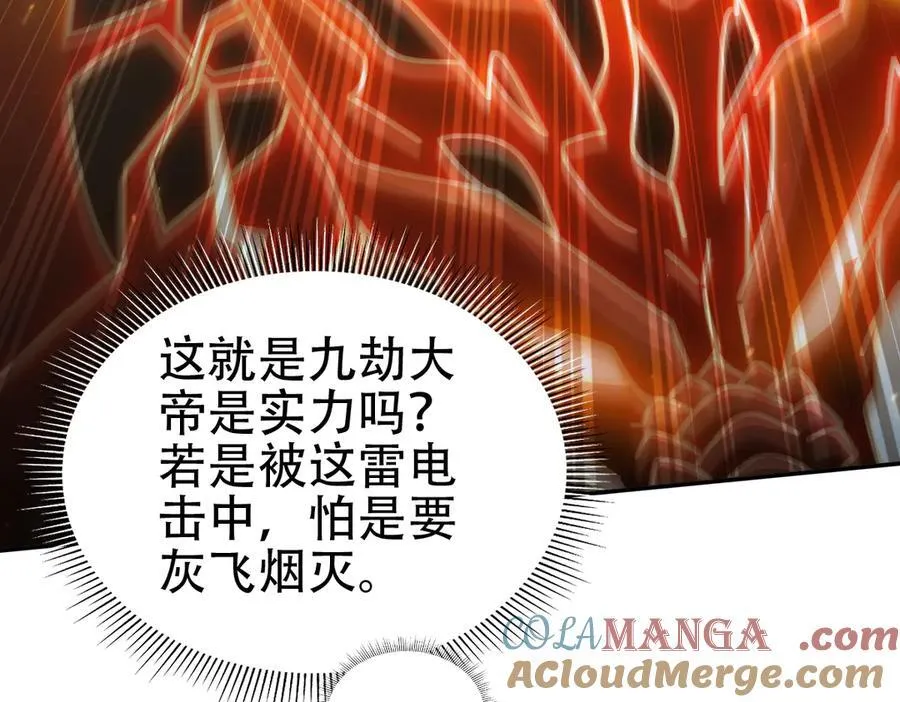 第75话 陪你演一演80