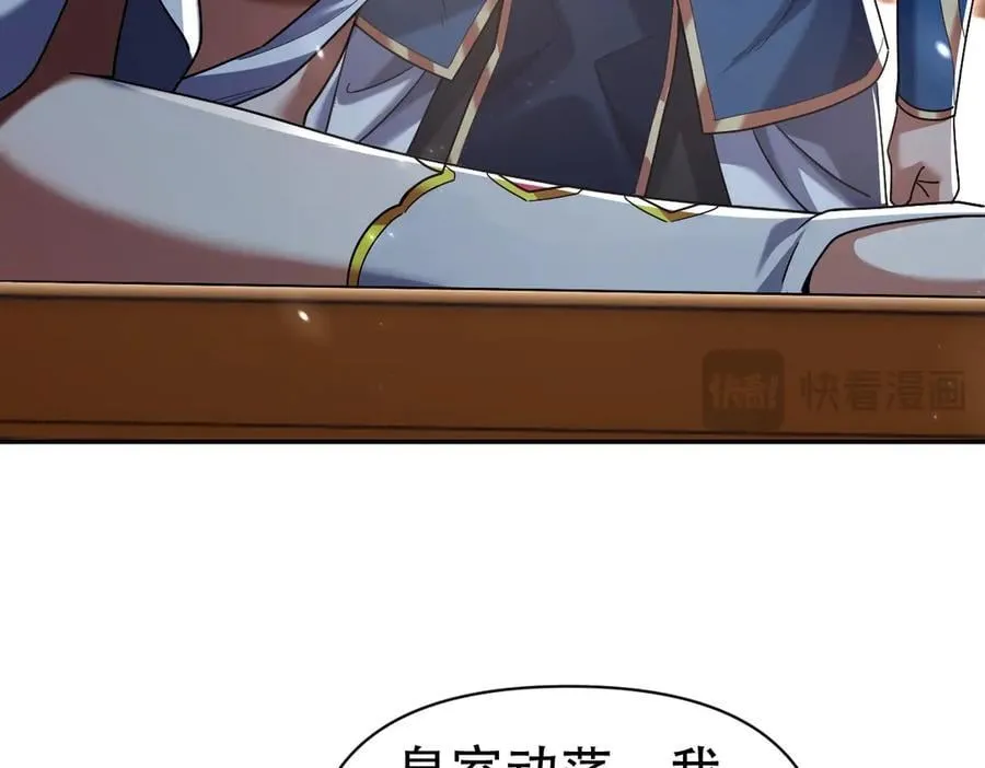 第73话 一臂之力！122