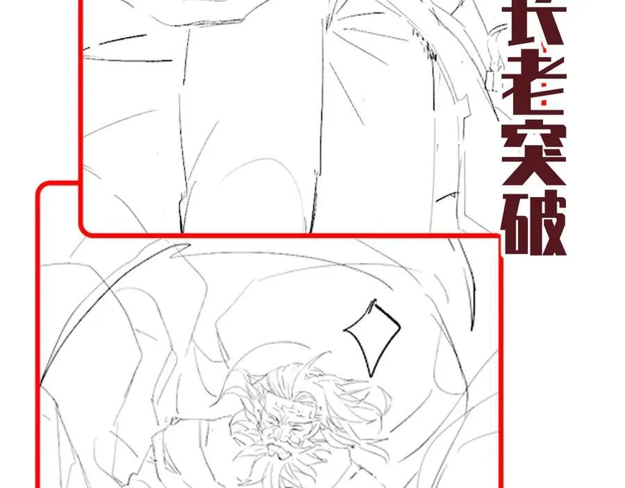 第73话 一臂之力！182