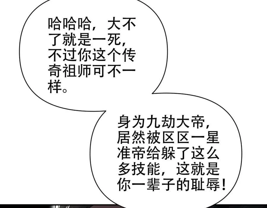 第75话 陪你演一演141