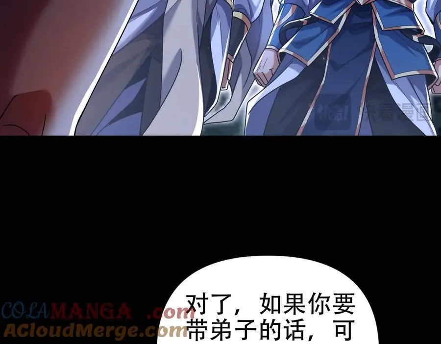 第74话 一臂之力76