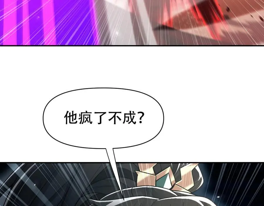 第75话 陪你演一演95