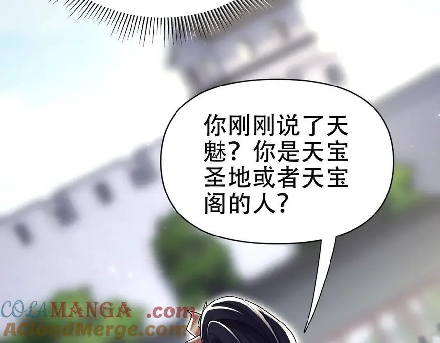 第76话 被困在地牢的妖兽72