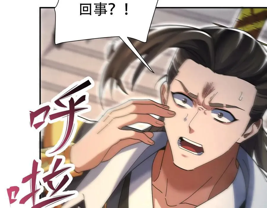 第74话 一臂之力157