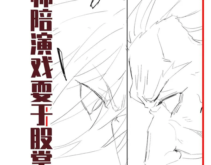 第74话 一臂之力179