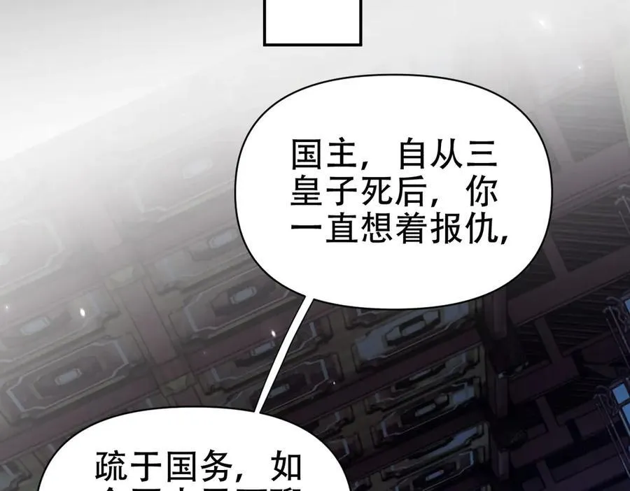 第74话 一臂之力89