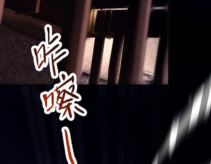 第76话 被困在地牢的妖兽166