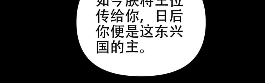 第74话 一臂之力107