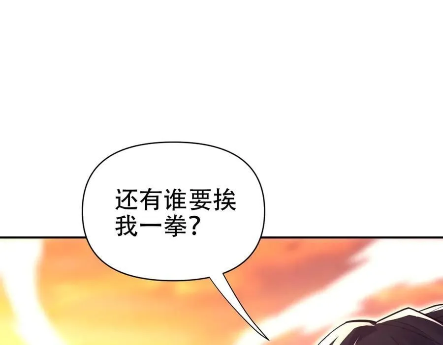 第78话 妖女带‘球’撞人？70