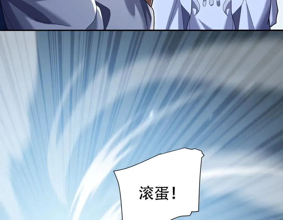 第77话 老婆，开辟些新战场呗？147