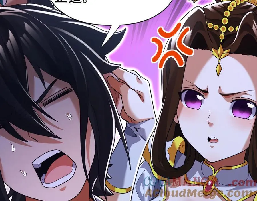 第77话 老婆，开辟些新战场呗？136