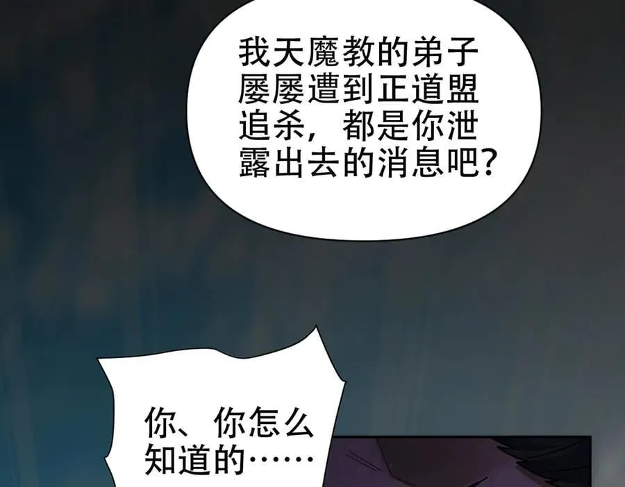 第75话 陪你演一演59