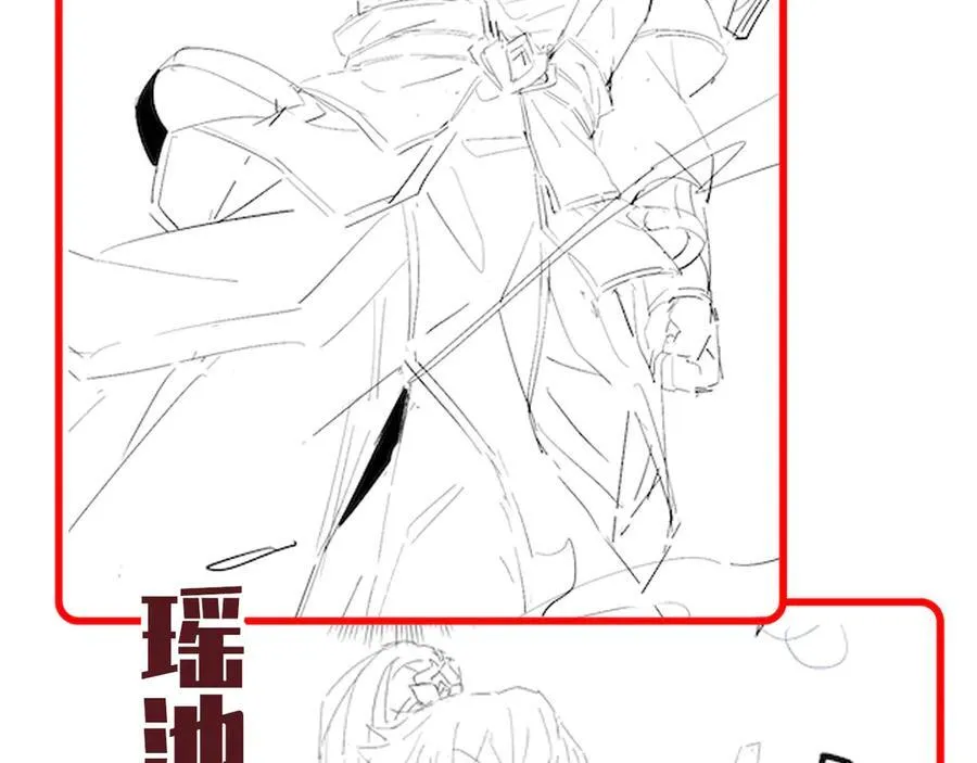 第77话 老婆，开辟些新战场呗？174