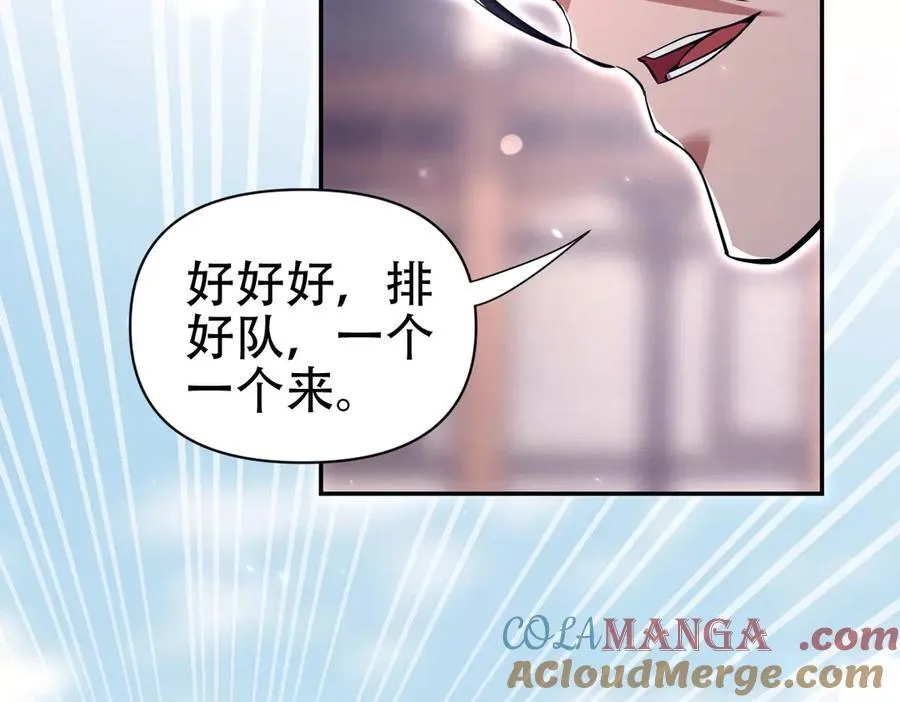 第78话 妖女带‘球’撞人？56