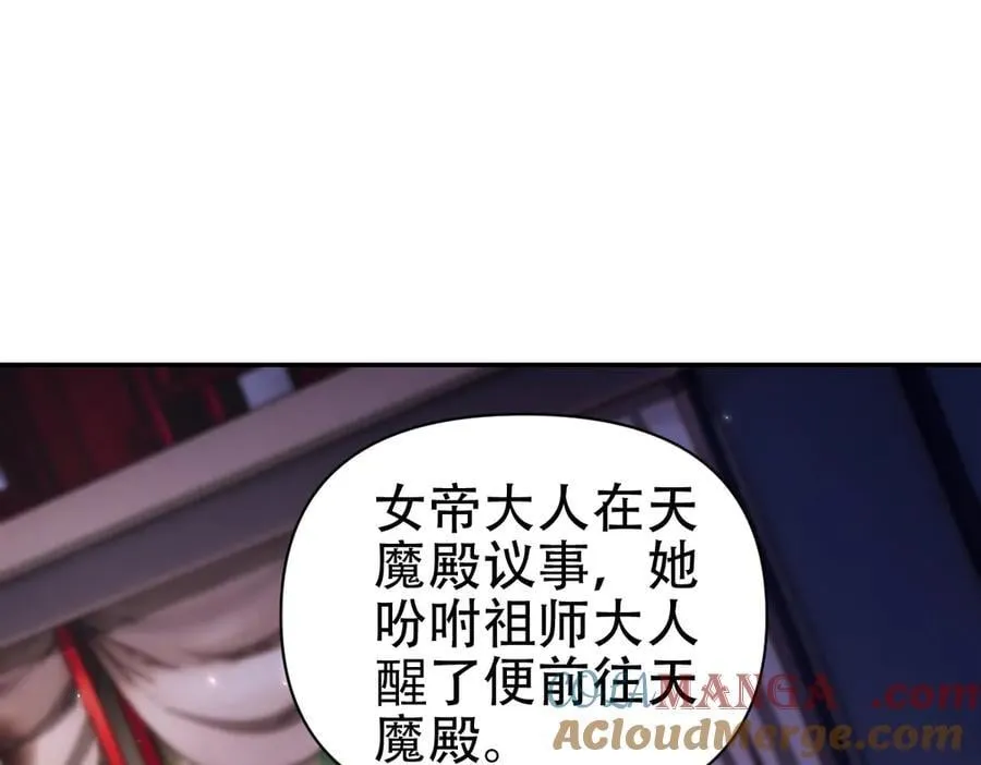 第73话 一臂之力！80