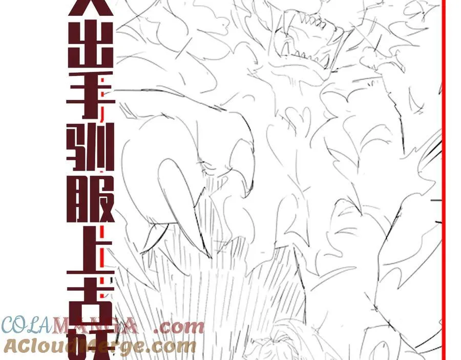 第75话 陪你演一演176