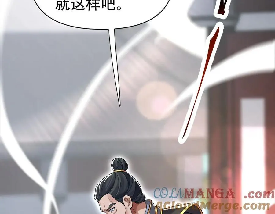 第74话 一臂之力132
