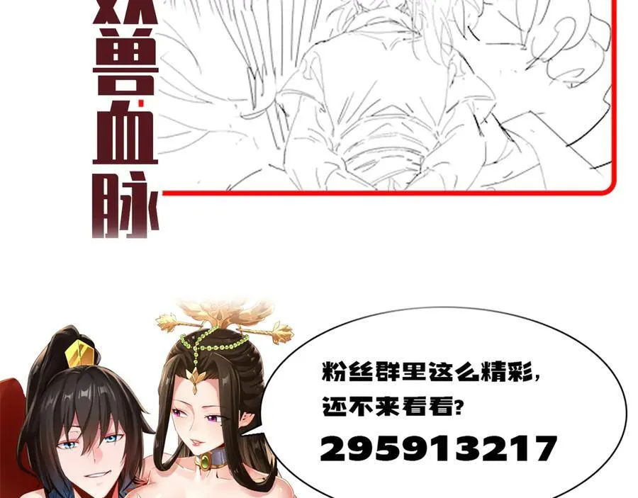 第75话 陪你演一演177
