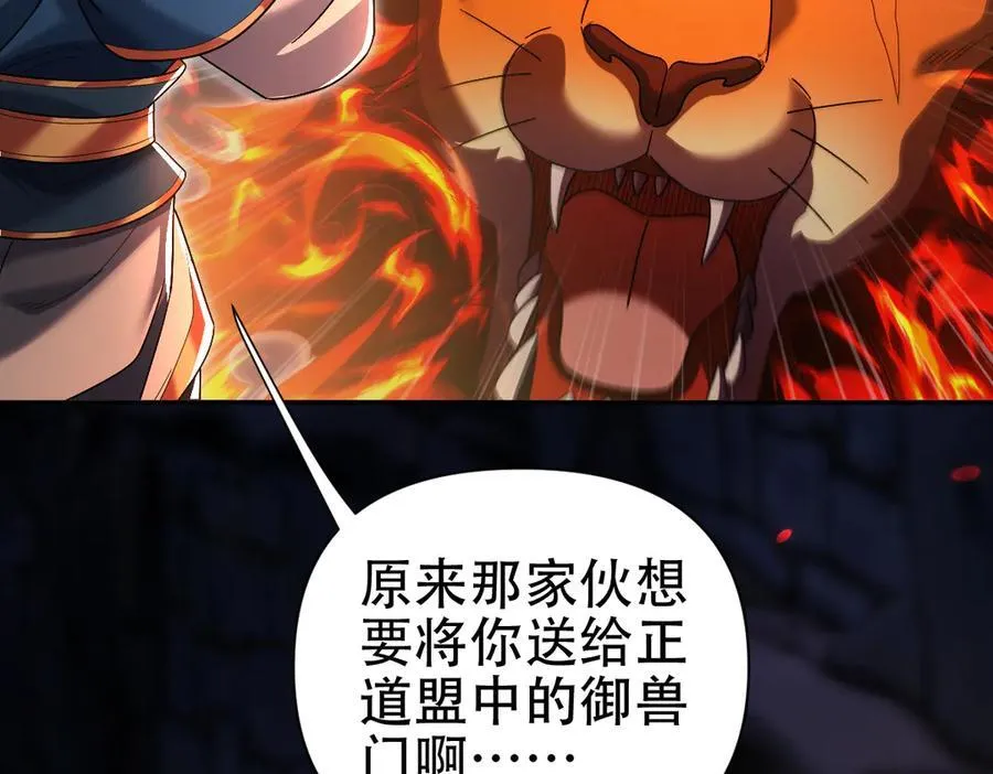 第77话 老婆，开辟些新战场呗？35