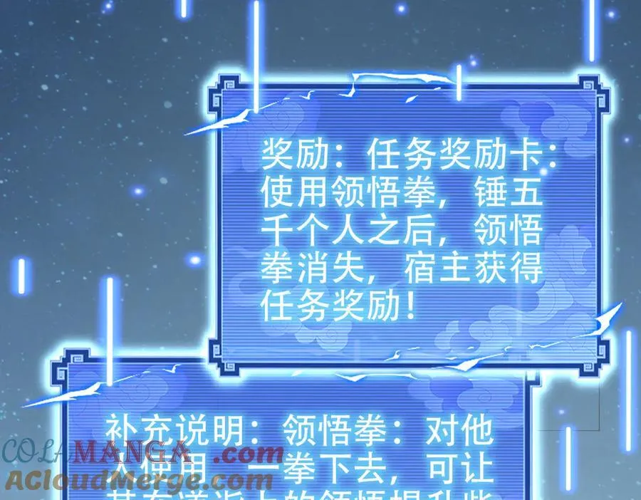 第77话 老婆，开辟些新战场呗？132