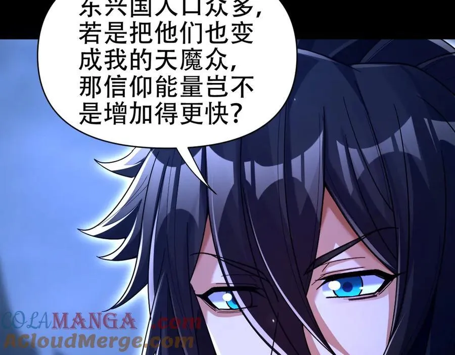 第74话 一臂之力80