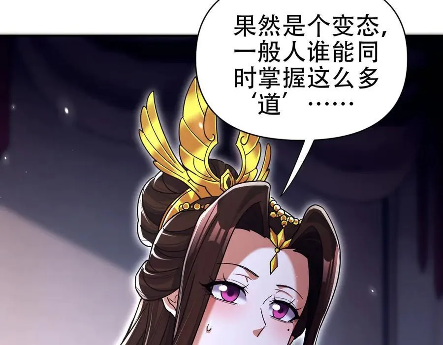 第73话 一臂之力！45
