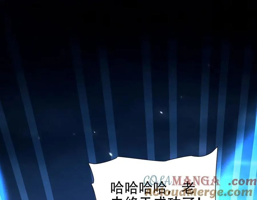 第74话 一臂之力56