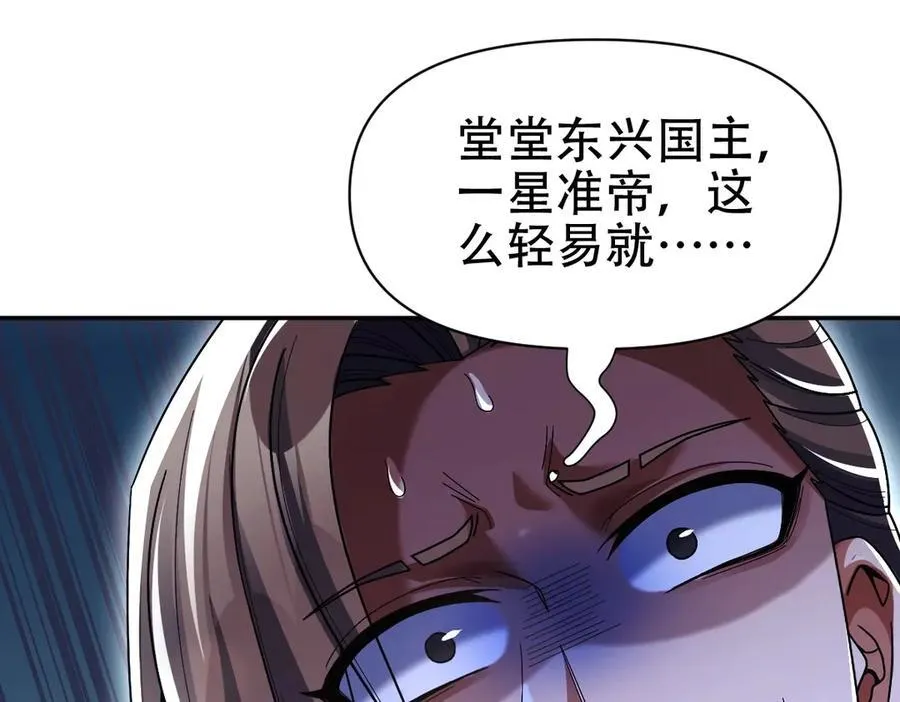 第76话 被困在地牢的妖兽33