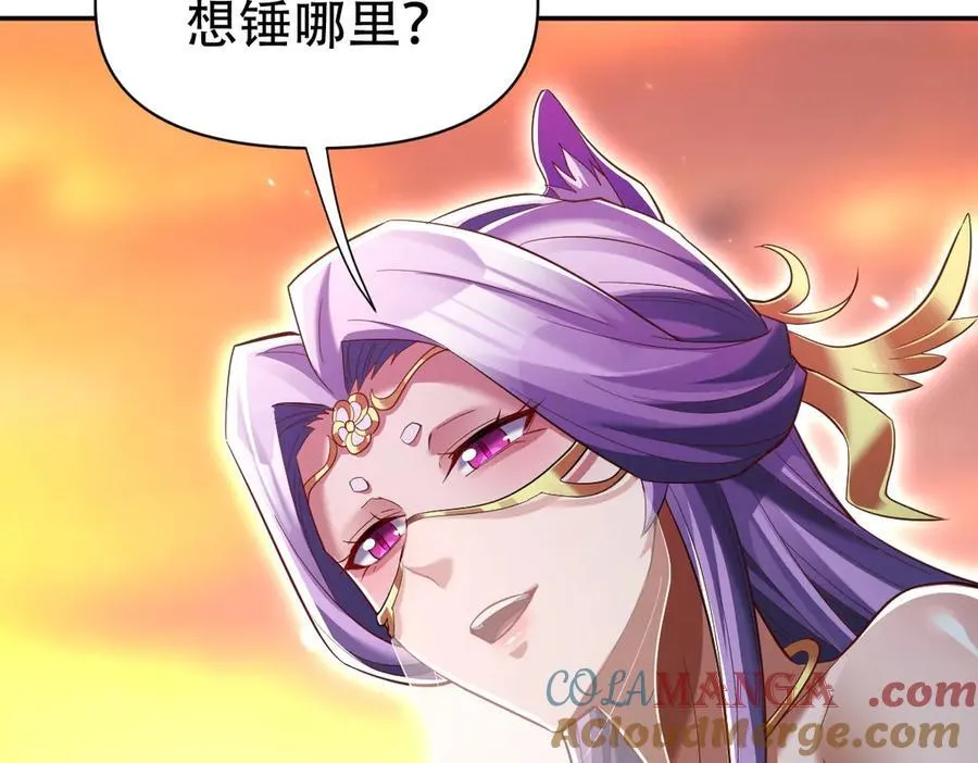 第78话 妖女带‘球’撞人？100