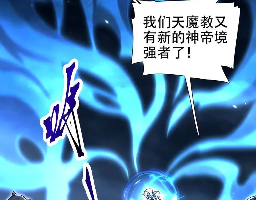 第74话 一臂之力61