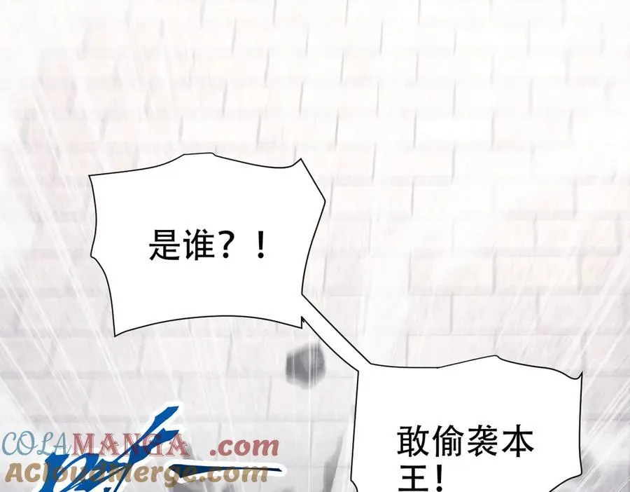 第75话 陪你演一演4