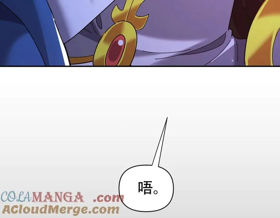 第77话 老婆，开辟些新战场呗？112