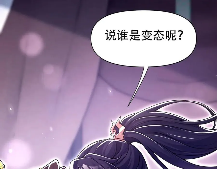 第73话 一臂之力！50